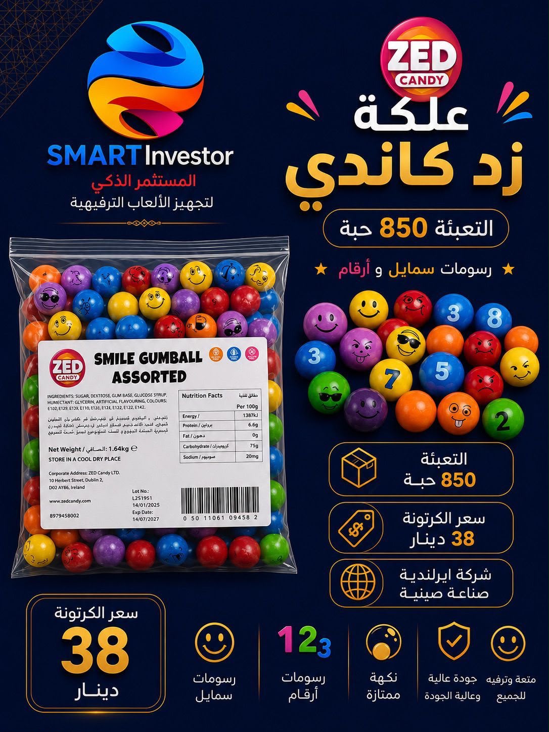 التعبئة