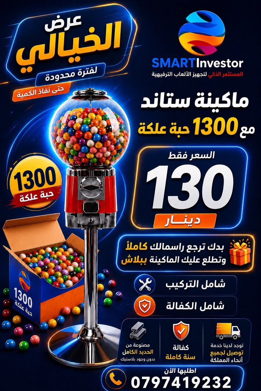 عروض